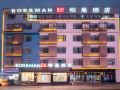 hotel-borrman-tienda-dabanqiao-aeropuerto-de-kunming-changshui