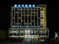 zheng-fang-yuan-hotel
