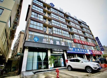綿陽蘭舍飯店
