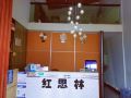 guangzhou-hongsilin-lnternational-apartment