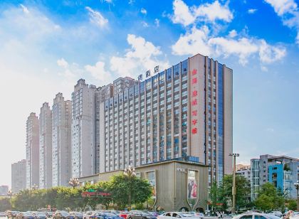 格調飯店(內江萬達高鐵北站店)