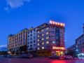 tonghai-business-hotel