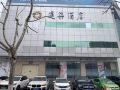 yuqi-hotel-west-lake-hubin-store