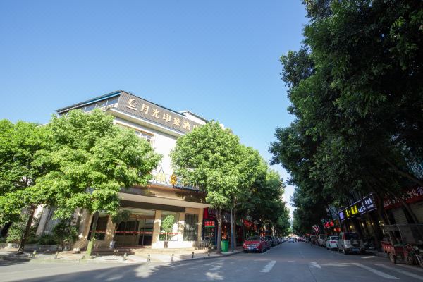 眉山月光印象酒店