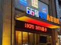 no-66-e-sports-private-shadow-house-zhengzhou-international-trade-360-store