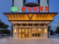 vienna-hotel-yuxi-hongta-avenue-high-speed-railway-station