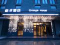 orange-hotel-wuhan-yellow-crane-tower-hubu-lane