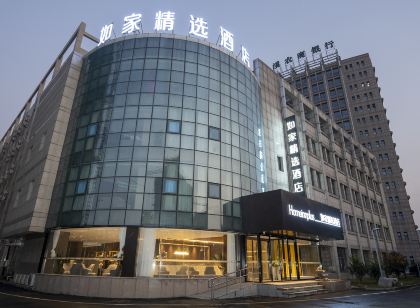 如家精選飯店(郎溪國購廣場店)
