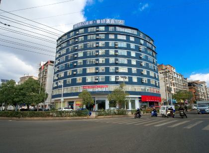 AHAO湖彬·雅好飯店(於都楂林店)