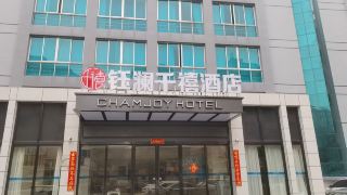 yu-lan-qian-xi-hotel-wenling-qianxi-plaza
