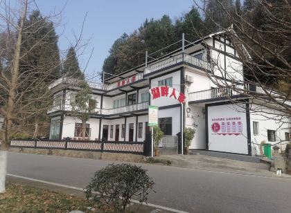 湖畔人家·驛宿