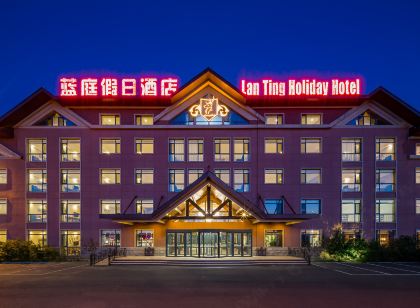 圍場藍庭假日飯店