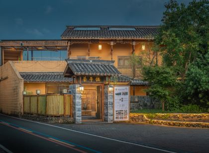 龍南芷溪谷茶予棲民宿