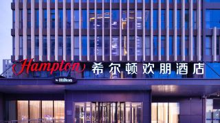 hampton-by-hilton-linyi-yihe-river