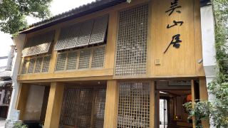 xuanhe--wushanju-hangzhou-hefang-street-store