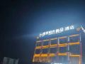 dangxiong-four-seasons-sunshine-boutique-hotel
