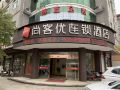 thank-you-chain-hotel-yushan-bus-station