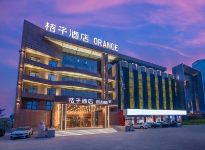 桔子飯店(德州開發區店)
