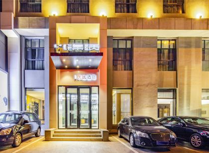 Jinyi Preferred Hotel (Hohhot Railway Station Princess Mansion Metro Station Branch)