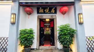 chaoyueju-inn-paifang-street-shop