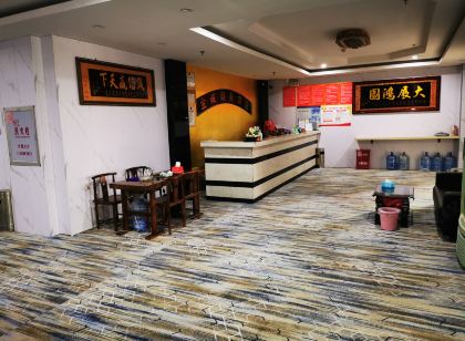 石獅金誠商務賓館