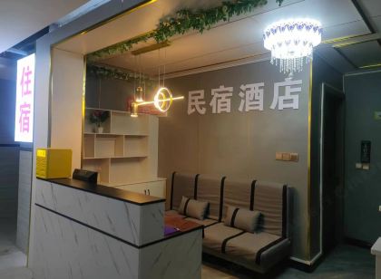 伯美民宿(華商國際城店)