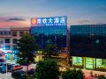 nantie-hotel-guangzhou-south-station