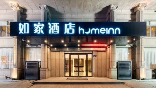 home-inn-lin-an-qianwang-street