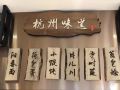 atour-s-hotel-hangzhou-future-tech-city