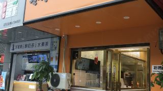 changsha-hospitality-family-hotel