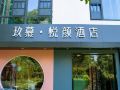 jiumu-family-hotel