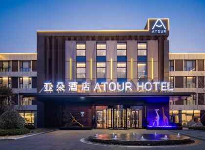 Atour Hotel Linqu Wanda Plaza Xinglong Road Weifang