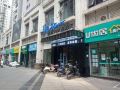 este-meitu-hotel-nanning-wuxiang-store