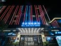 mia-jing-ting-hotel