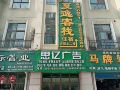 xiayi-inn