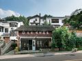 hangzhou-floral-hotel-sunlit-tree-minshuku