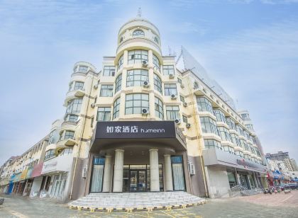 Homeinn · neo Hotel (Linqing Qingnian Road)