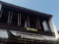 tongli-pool-on-the-house
