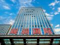 guanlan-international-hotel