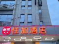 elan-hotel-wenzhou-huanglong