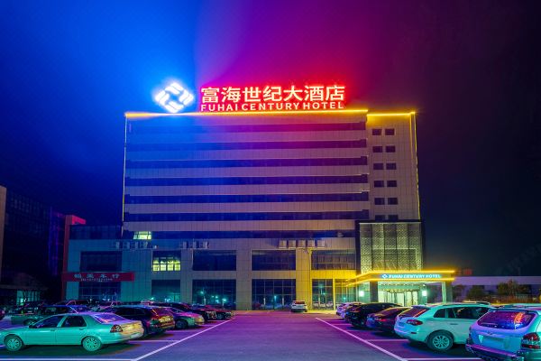 宜昌富海世纪大酒店预订价格,联系电话位置地址【携程酒店】