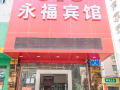 shenzhen-yongfu-hotel