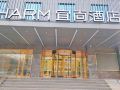 eishang-hotel-wuhan-hankou-railway-station-zhuyeshan-store