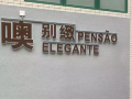 pensao-elegante
