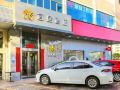 yiju-fashion-hotel
