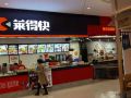 one-mu-hotel-chongqing