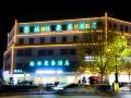 greentree-inn-xi-an-terracotta-warriors-huaqingchi-subway-station-store-