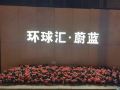 yuesheng-yazhi-apartment