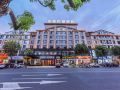 jinhao-mingdu-hotel-yiwu-international-trade-center-store