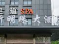 xinmingzhu-hotel